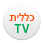 clalit TV