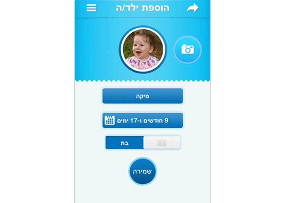 תמונה 1.png