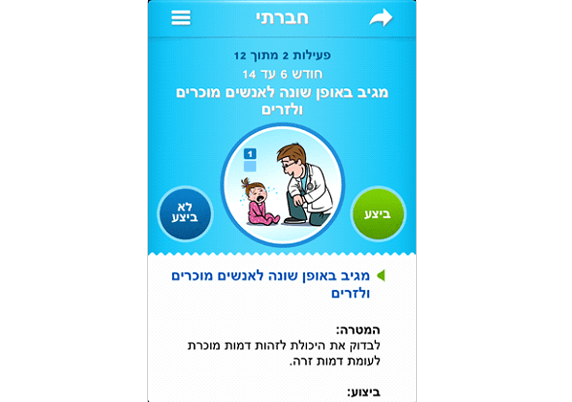 תמונה 2.png