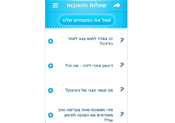 תמנה 3.png