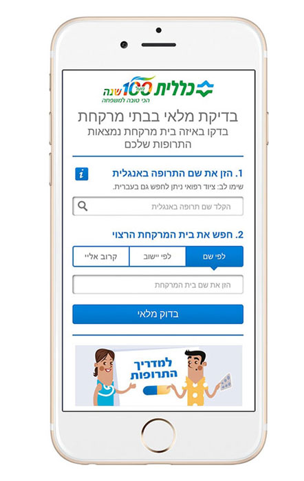 במבם 1.jpg