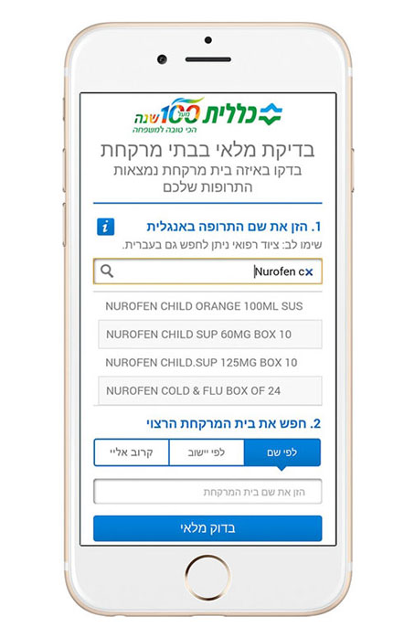 במבם 2.jpg