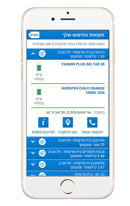 במבם 4.jpg