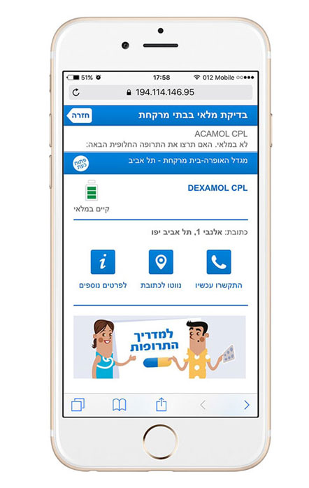 במבם 5.jpg