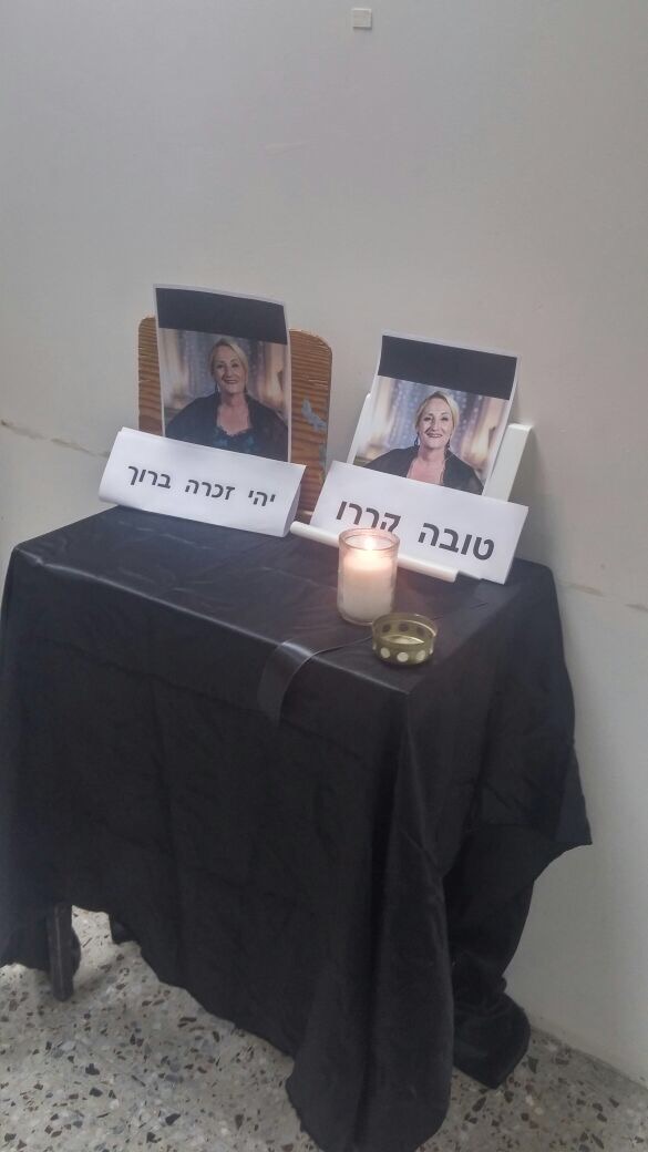 memorial.jpg