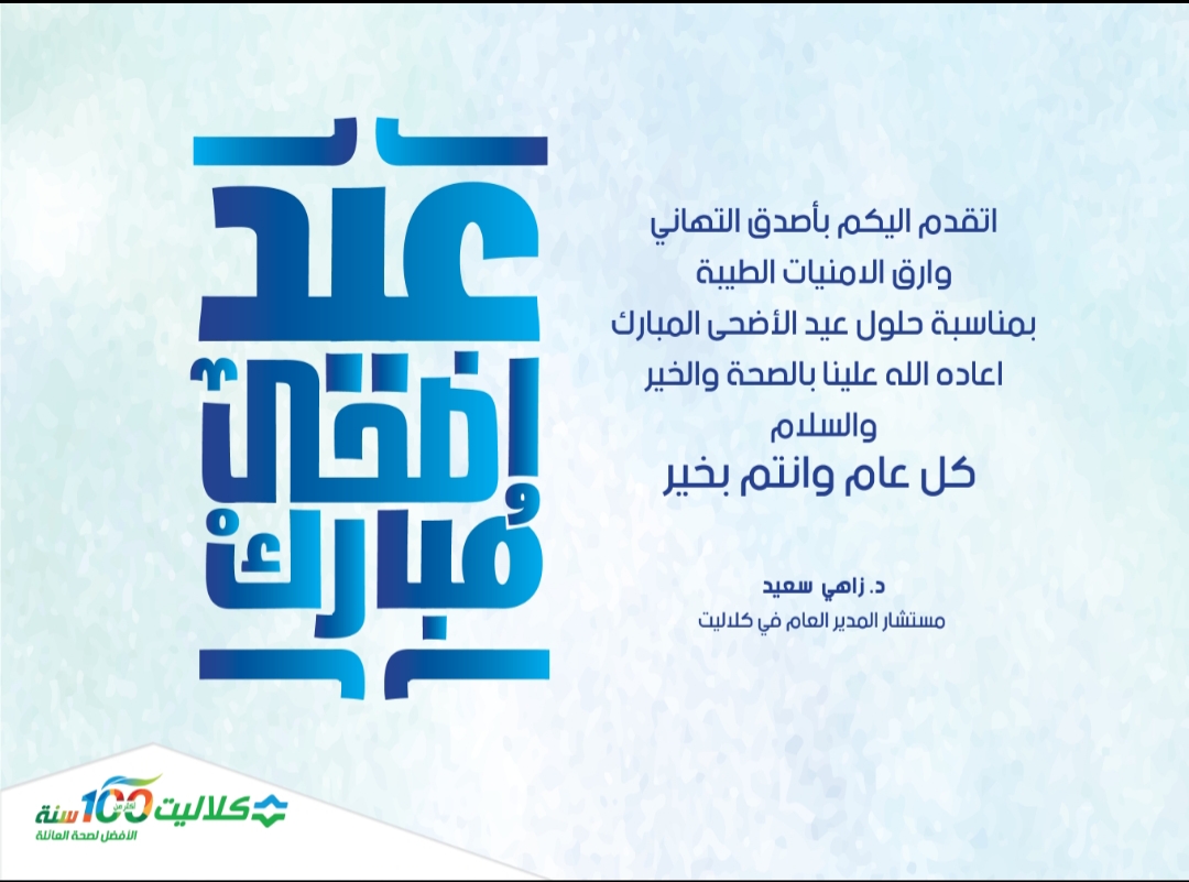 المدينة نوع اللقاح بالسيارة محطة التطعيم رابط وخطوات