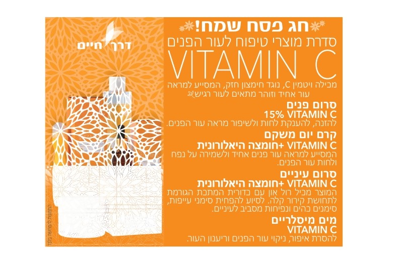 פרסומות_page-00051.jpg