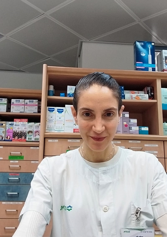 pharmacy_ayelet_levy.png