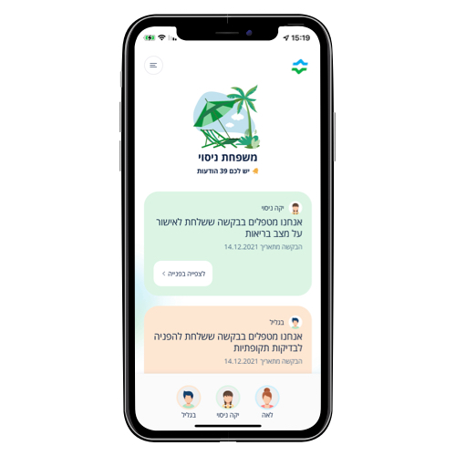 newapp1.jpg