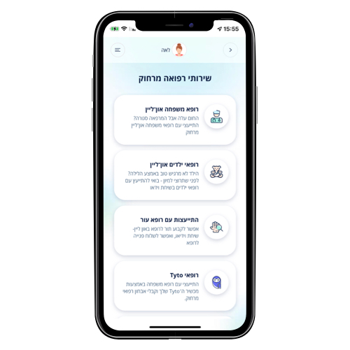 newapp10.jpg