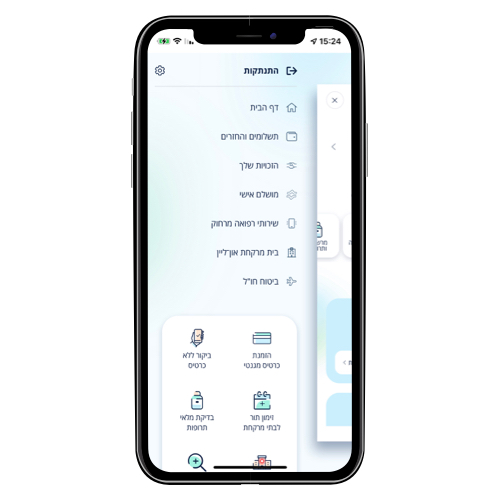 newapp12.jpg