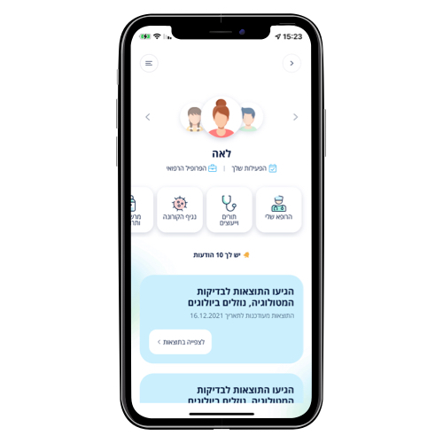 newapp2.jpg