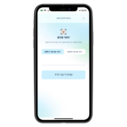 newapp3.jpg