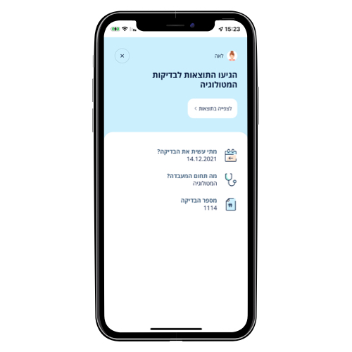 newapp4.jpg