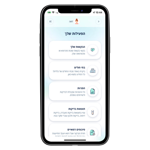 newapp6.jpg