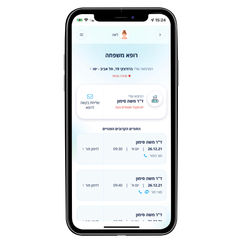 newapp7.jpg