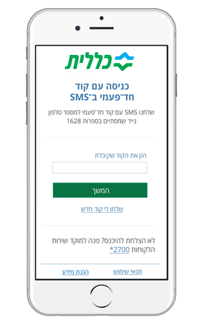 mobile_screen_final.jpg