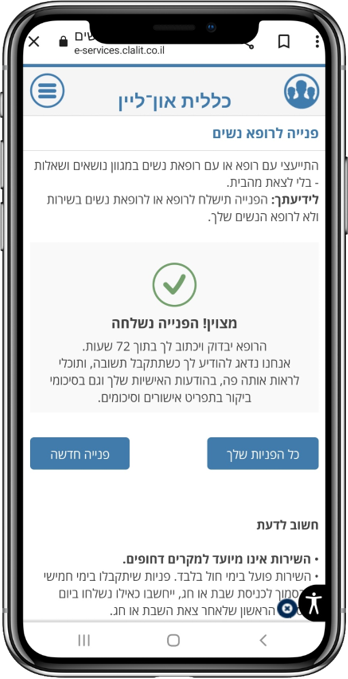 screen2.png