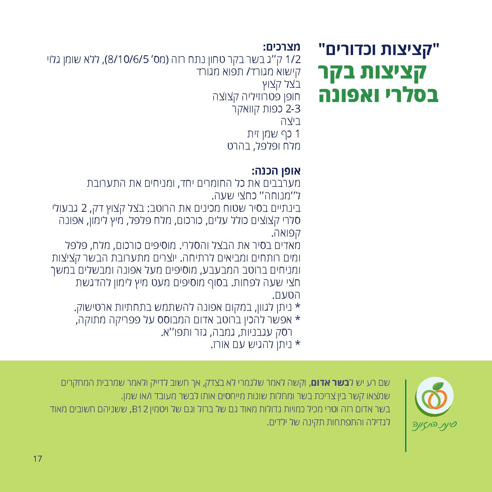 Pages from recipes_booklet.jpg