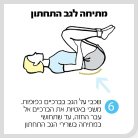 streches_6.jpg
