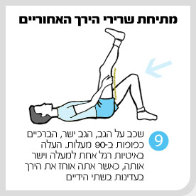 streches_9.jpg
