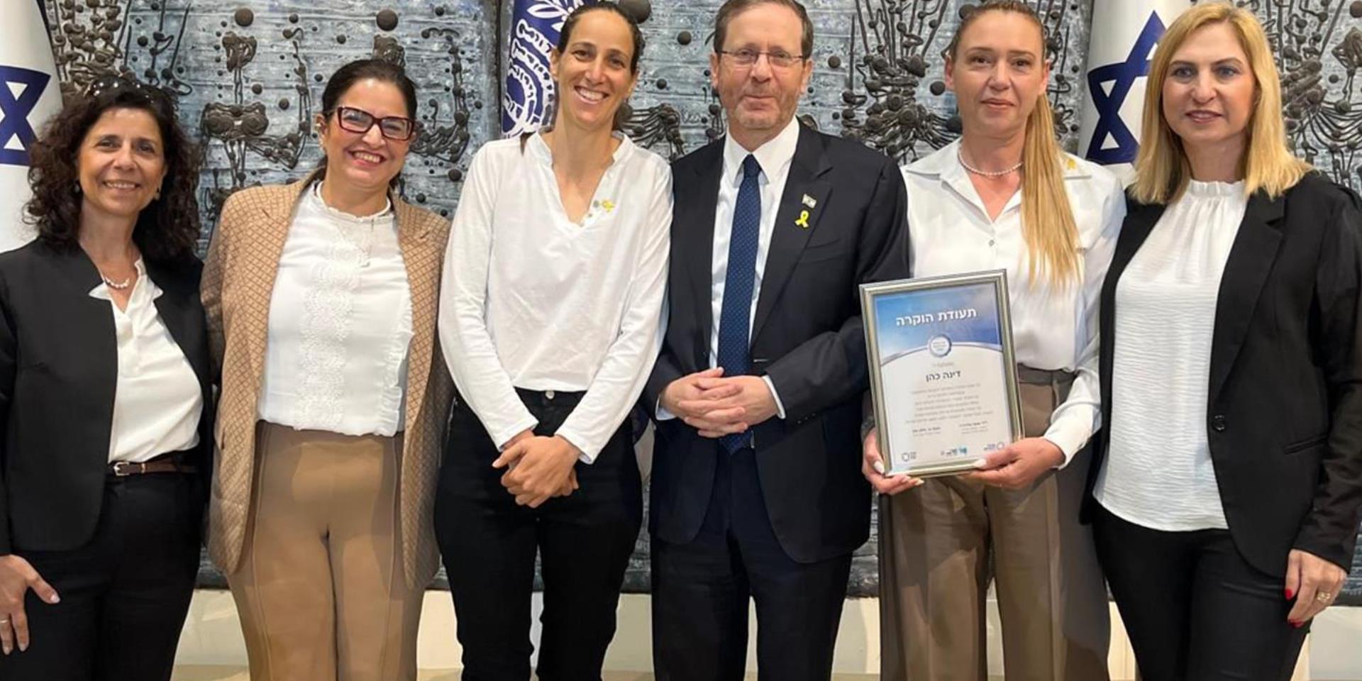 נשיא המדינה בטקס הענקת הפרס