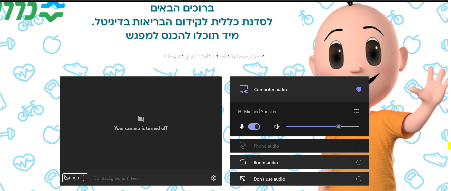 גג.png