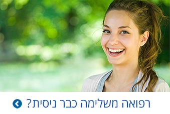 באנר משלימה לכתבה 1.jpg