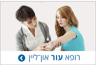 dermatology online.png