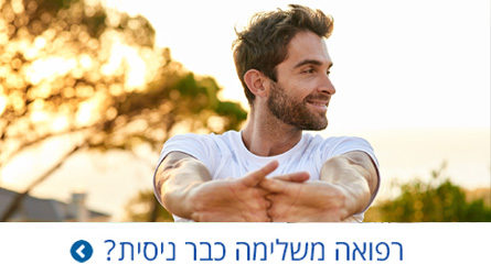 שילה גבר.jpg